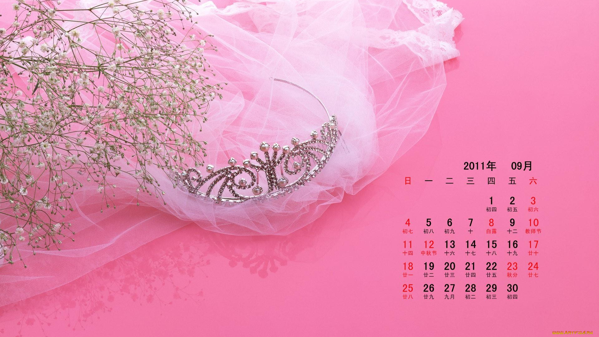 календари, другое, ветка