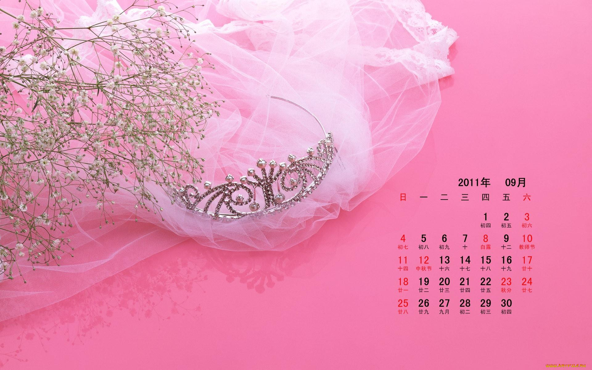 календари, другое, ветка