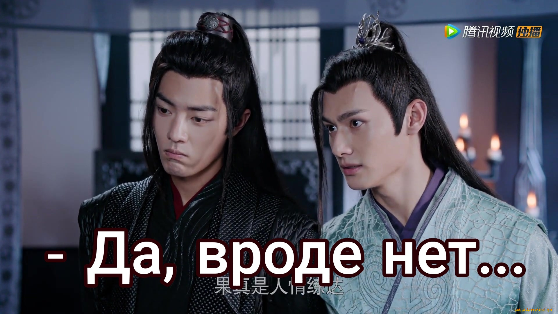 кино, фильмы, the, untamed, the, untamed, неукротимый, повелитель, чэньцин, мосян, тунсю, mo, dao, zu, shi, магистр, дьявольского, культа