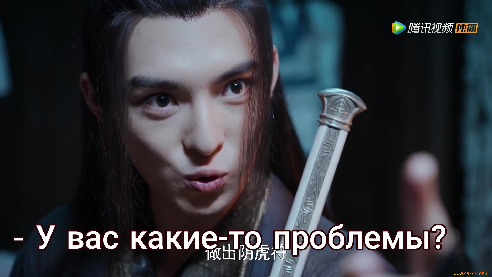 сюэ, ян, кино, фильмы, the, untamed, the, untamed, неукротимый, повелитель, чэньцин, мосян, тунсю, mo, dao, zu, shi, магистр, дьявольского, культа