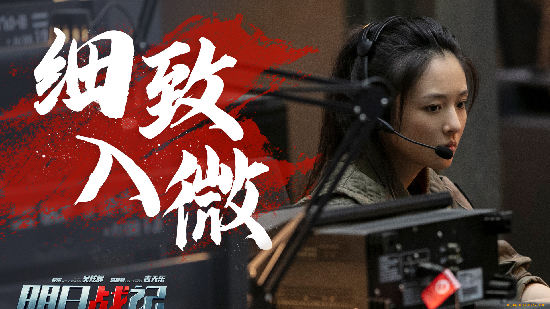 warriors, of, future, ||, 2022, кино, фильмы, warriors, of, future, воины, будущего, боевик, author, oreskis, фантастика, постер