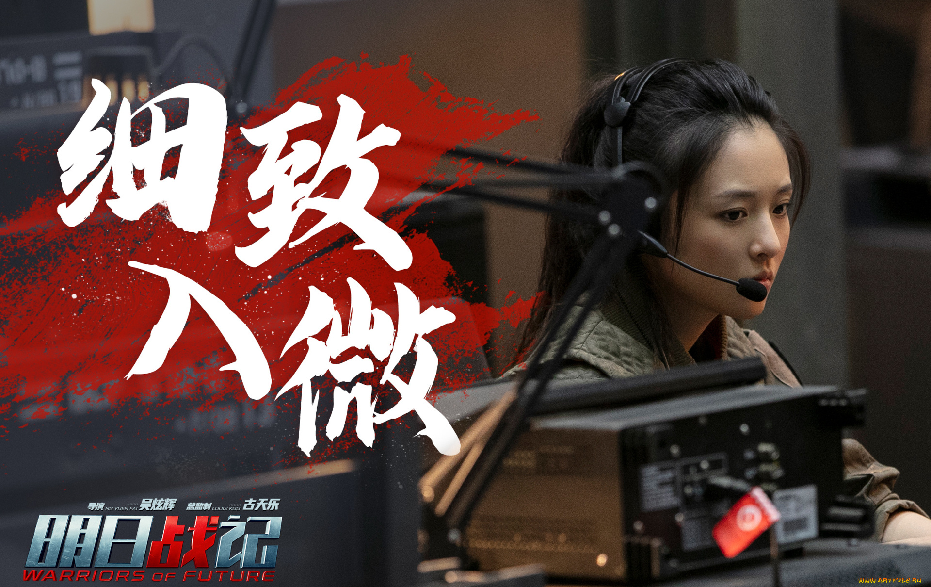 warriors, of, future, ||, 2022, кино, фильмы, warriors, of, future, воины, будущего, боевик, author, oreskis, фантастика, постер