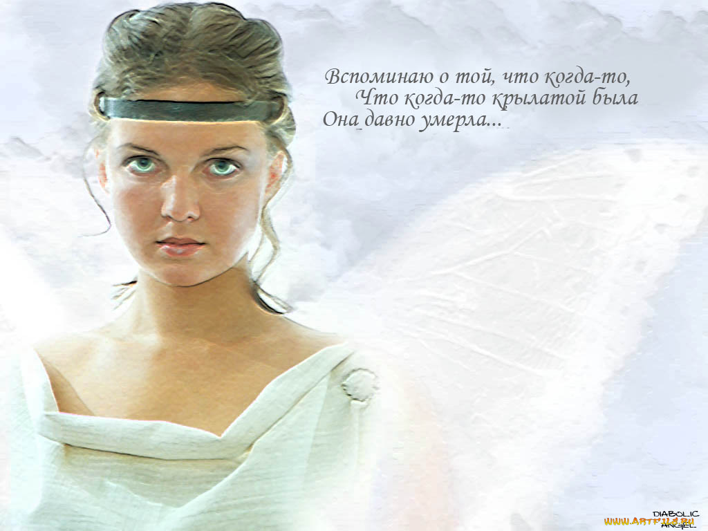 мельница, дракон, музыка