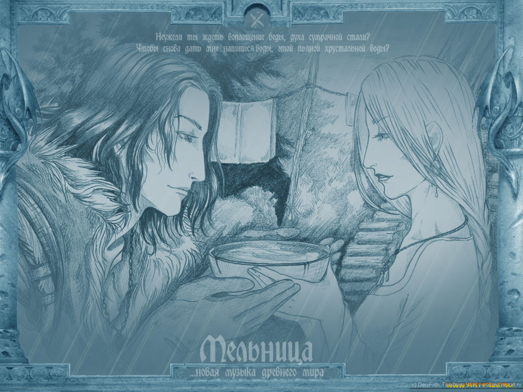 мельница, воин, вереска, музыка