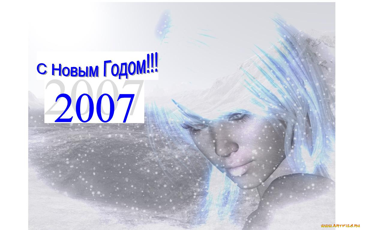 праздничные, 3д, графика, новый, год