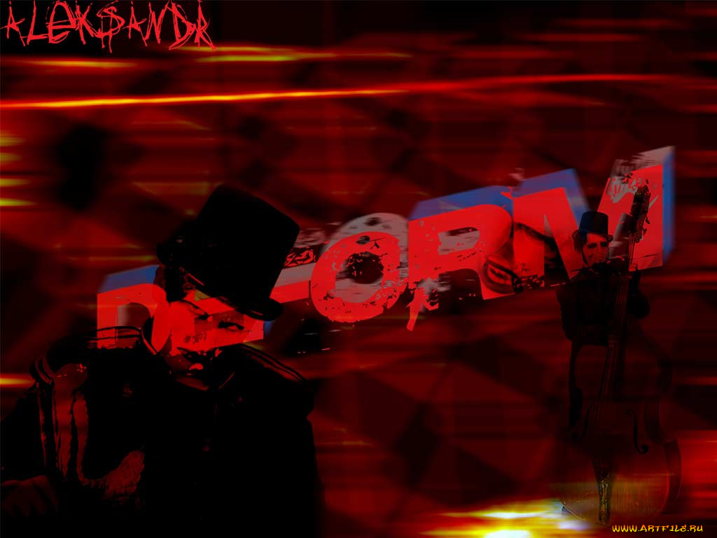 def6, музыка, deform