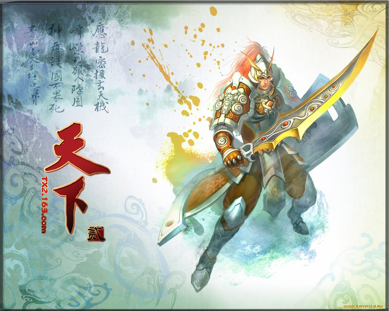 tianxia, ii, видео, игры