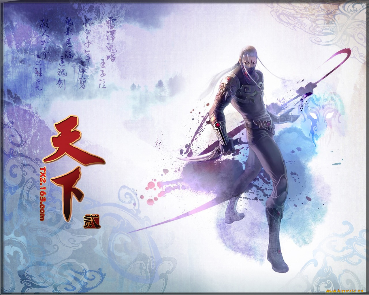 tianxia, ii, видео, игры