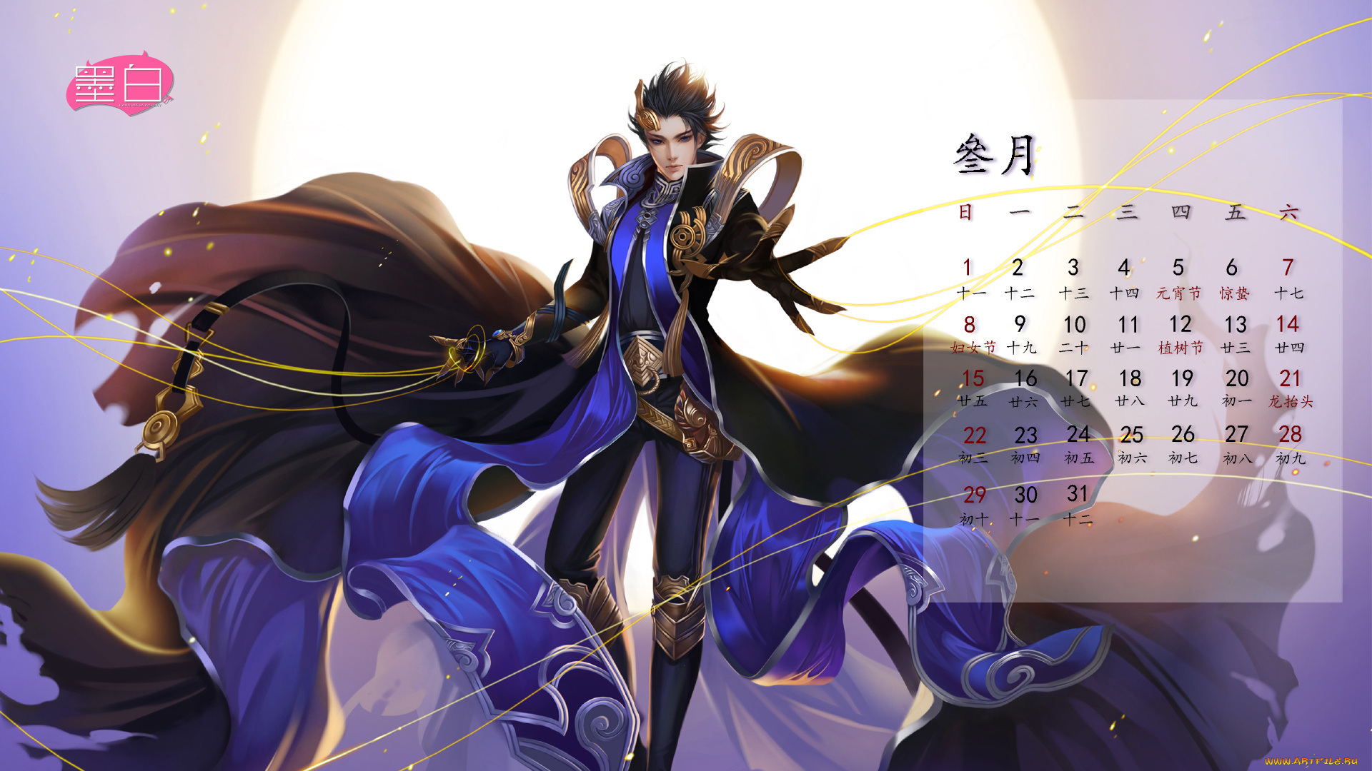 календари, аниме, календарь, парень, азия