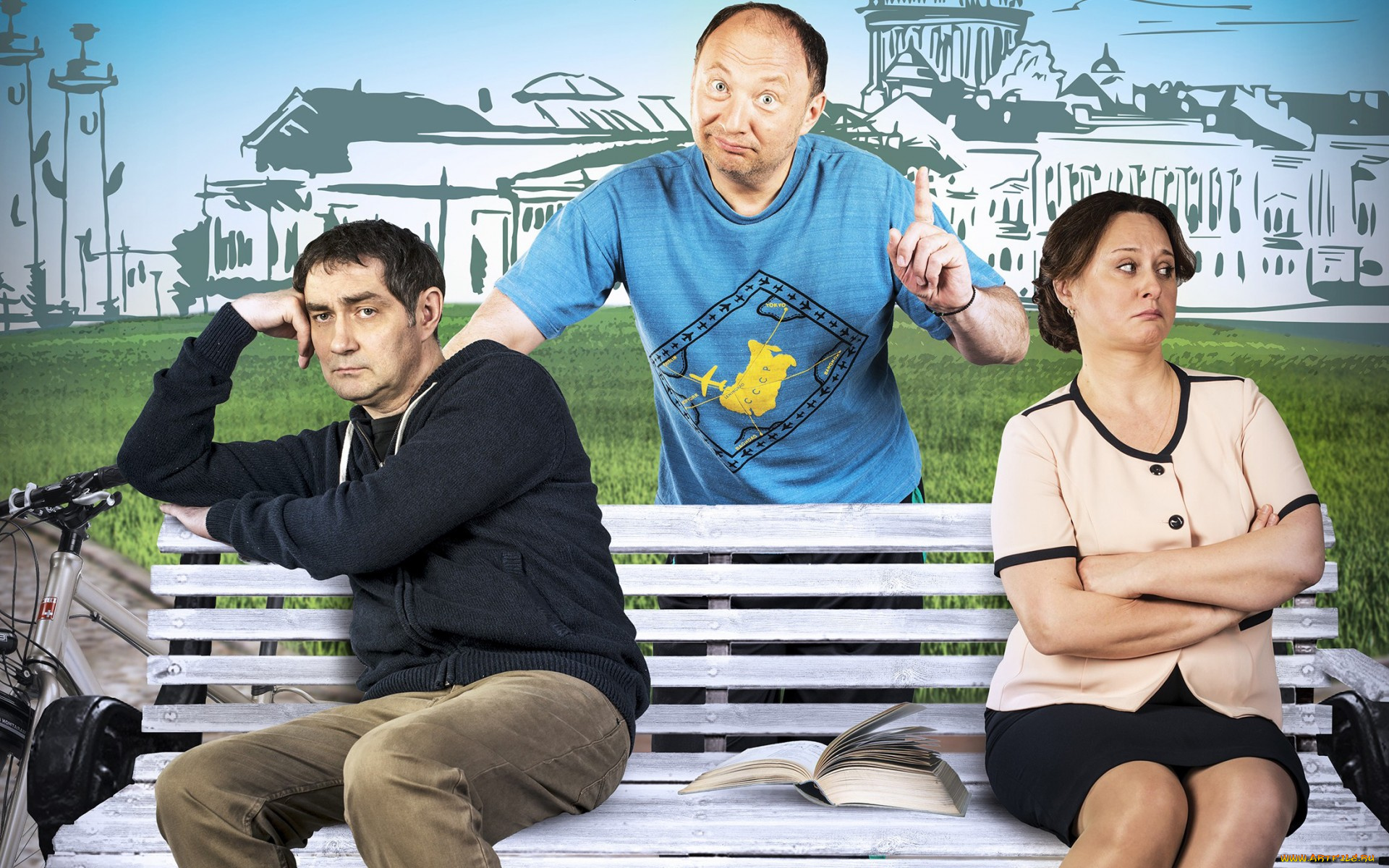 кино, фильмы, развод, по, собственному, желанию, развод, по, собственному, желанию, комедия, константин, юшкевич, наталья, суркова, юрий, гальцев, скамейка, книга, велосипед