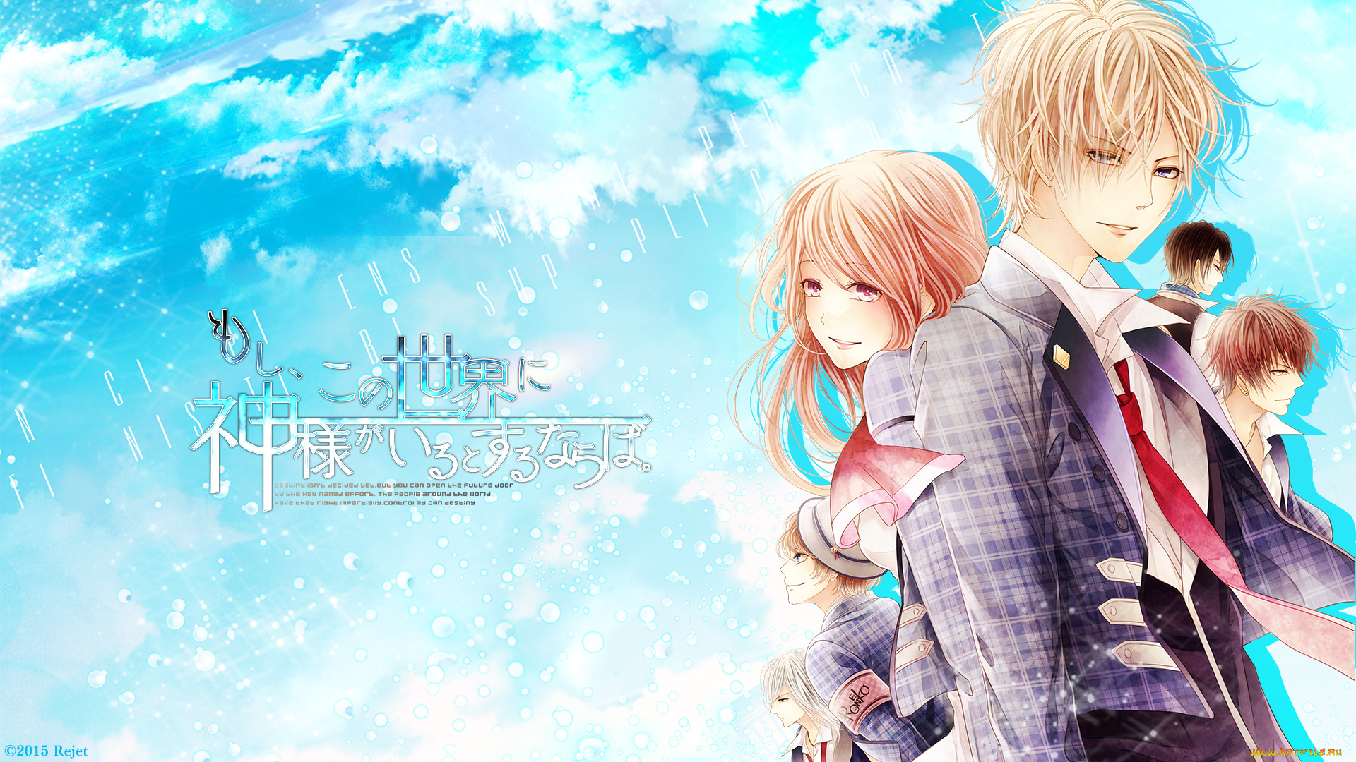 moshi, kono, sekai, ni, kami-sama, ga, iru, to, suru, naraba, аниме, unknown, , другое, персонажи