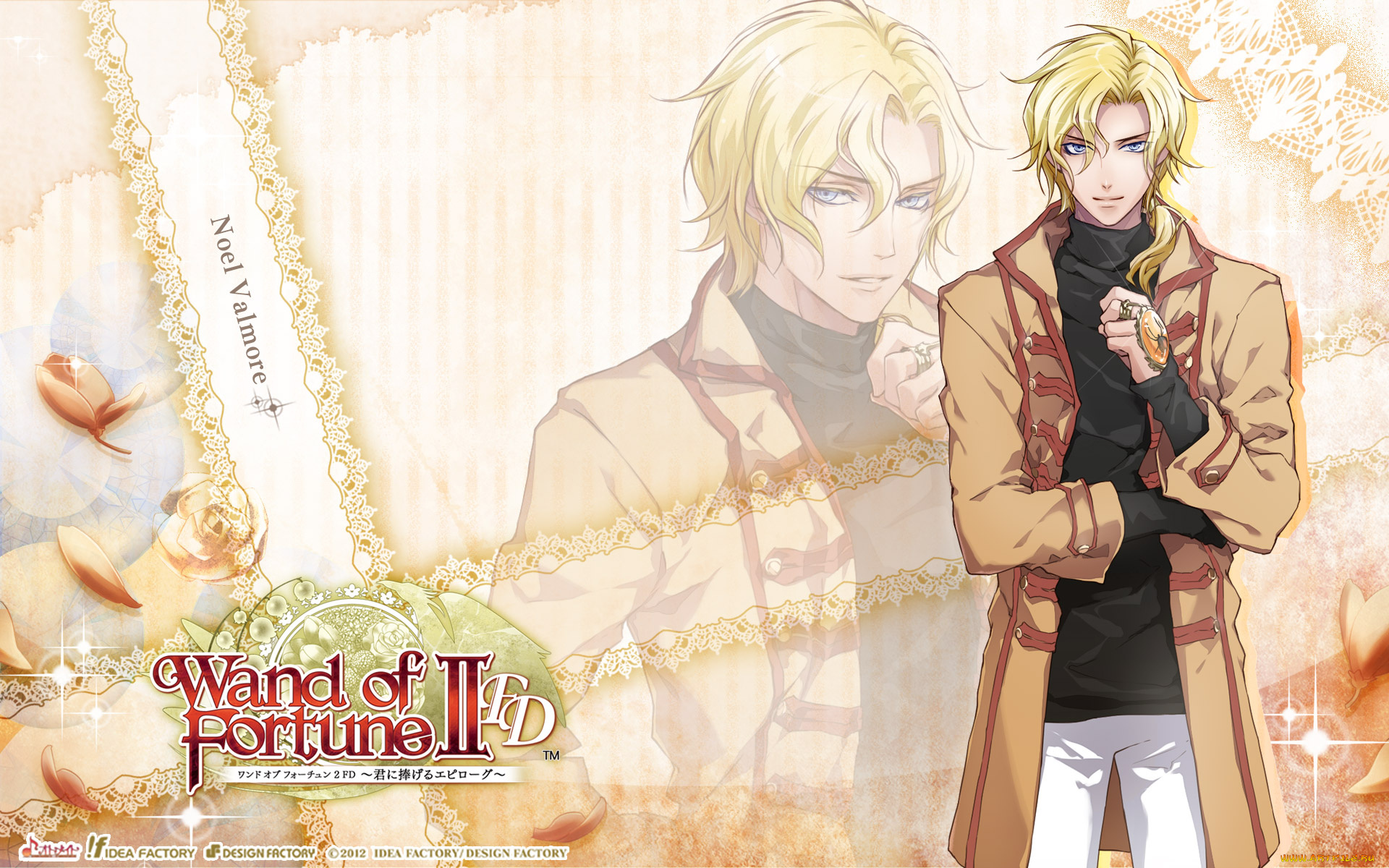 аниме, wand, of, fortune, noel, valmore