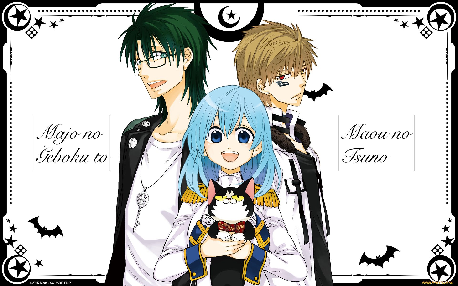 majo, no, geboku, to, maou, no, tsuno, аниме, unknown, , другое, девушка, парни