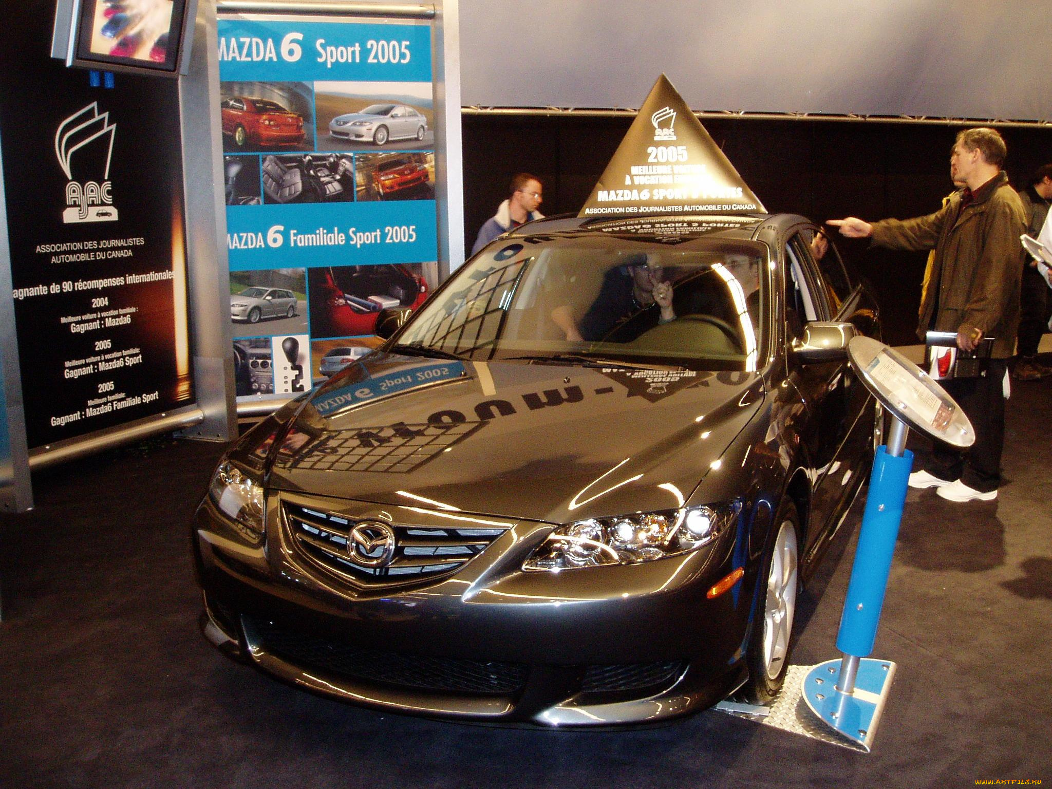 автомобили