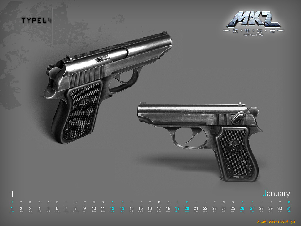 видео, игры, mkz, online