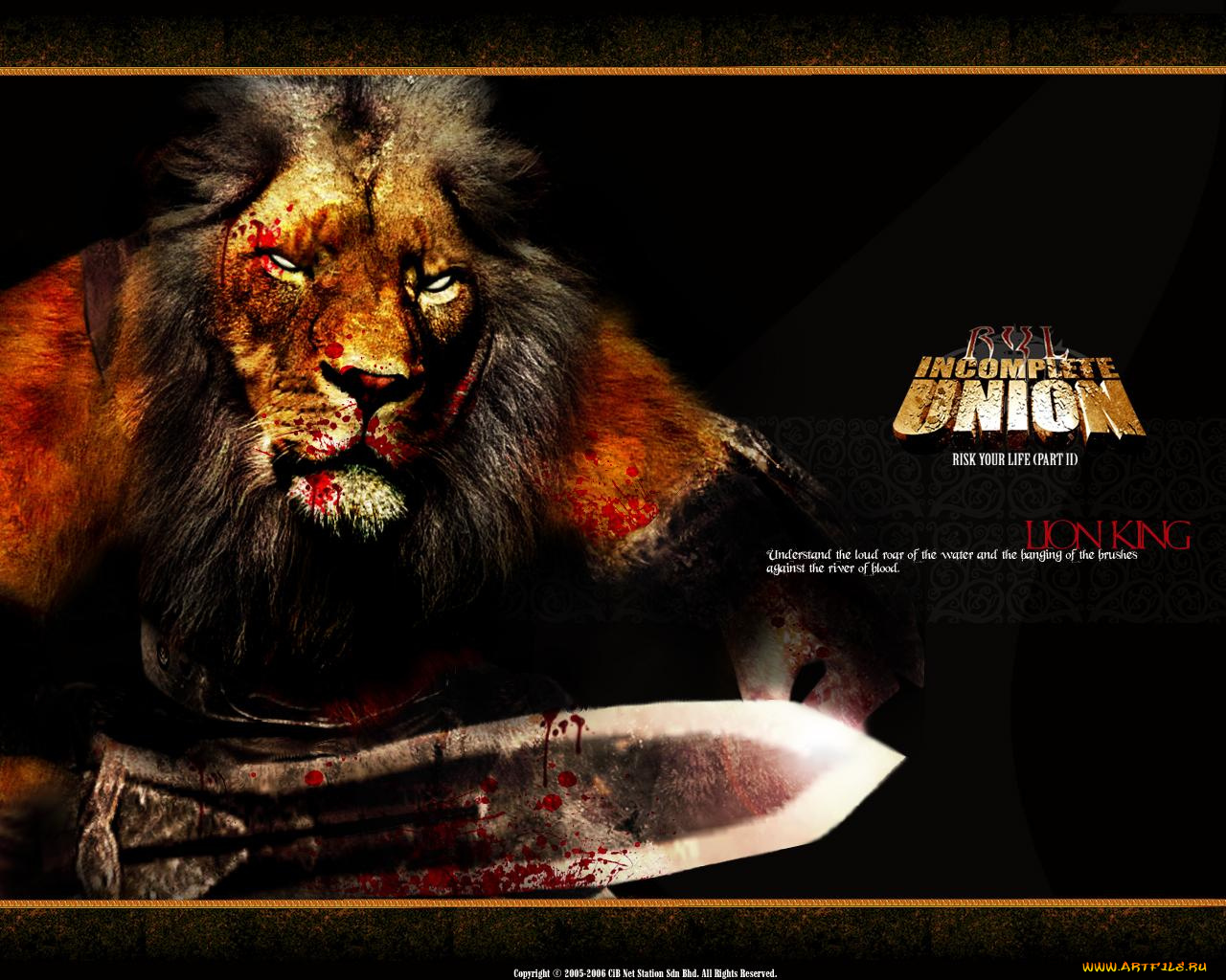 risk, your, life, incomplete, union, видео, игры