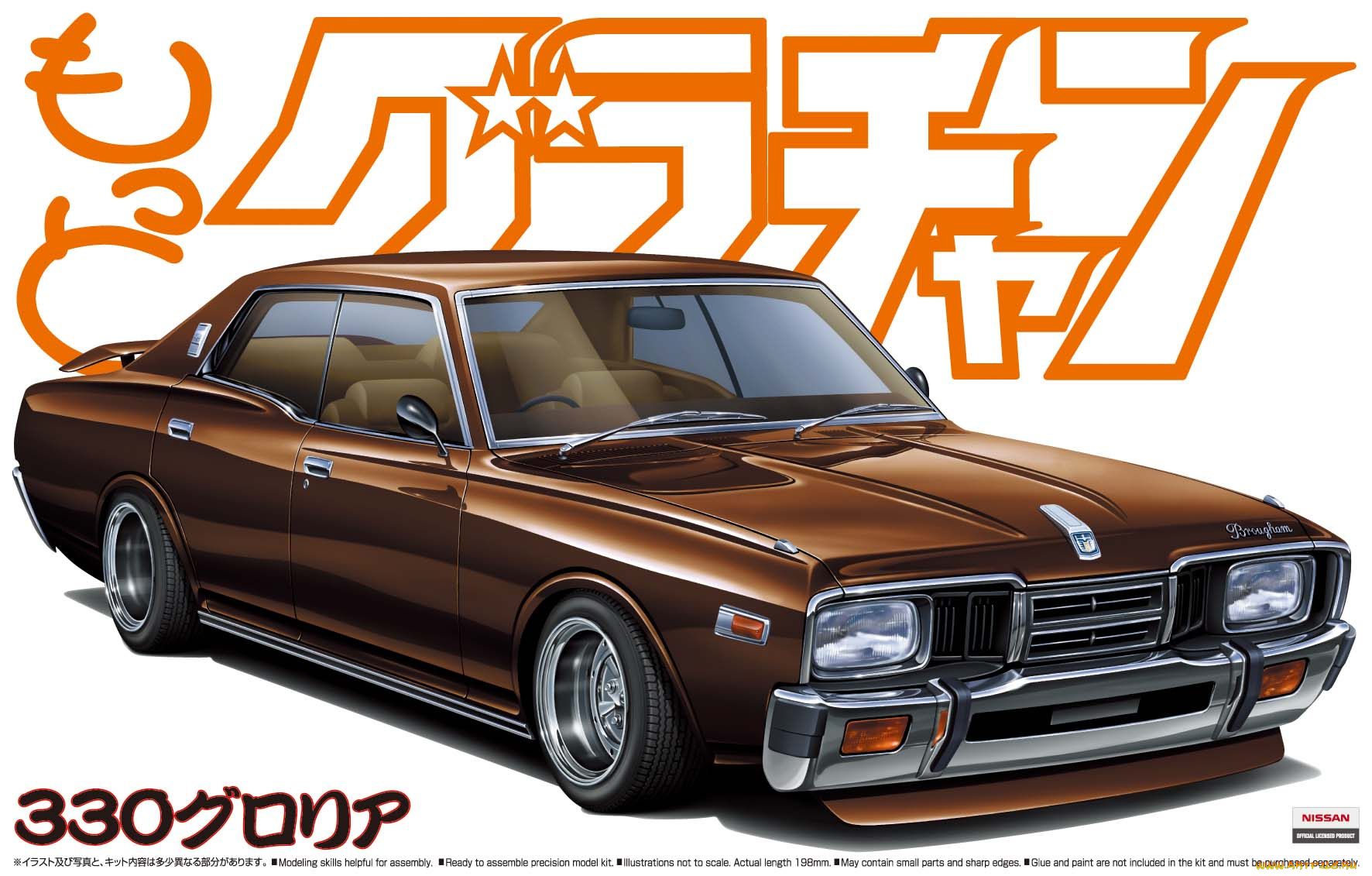 автомобили, рисованные, aoshima