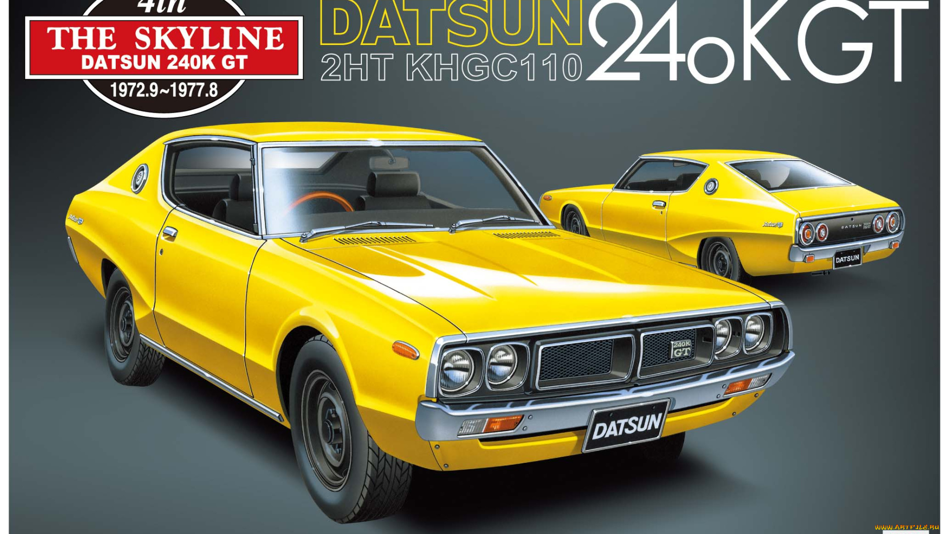 автомобили, рисованные, aoshima