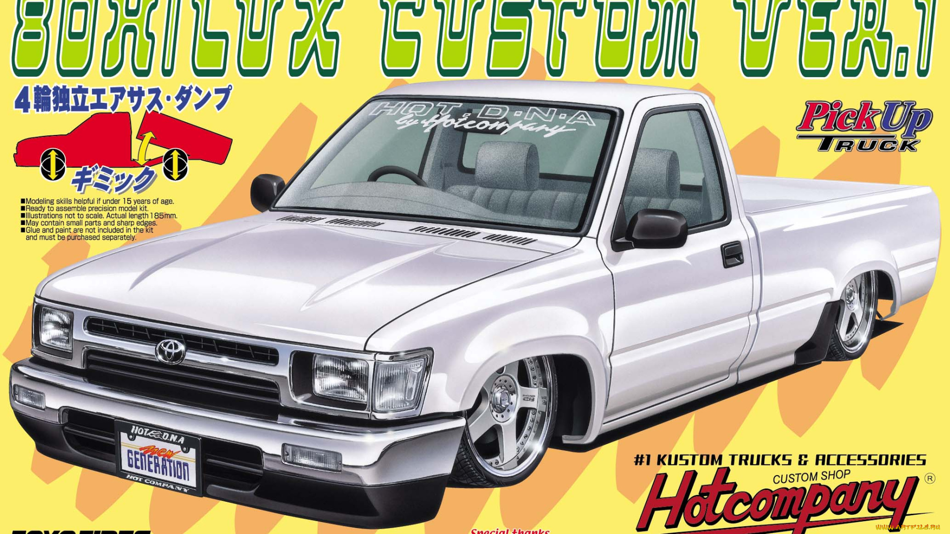 автомобили, рисованные, aoshima