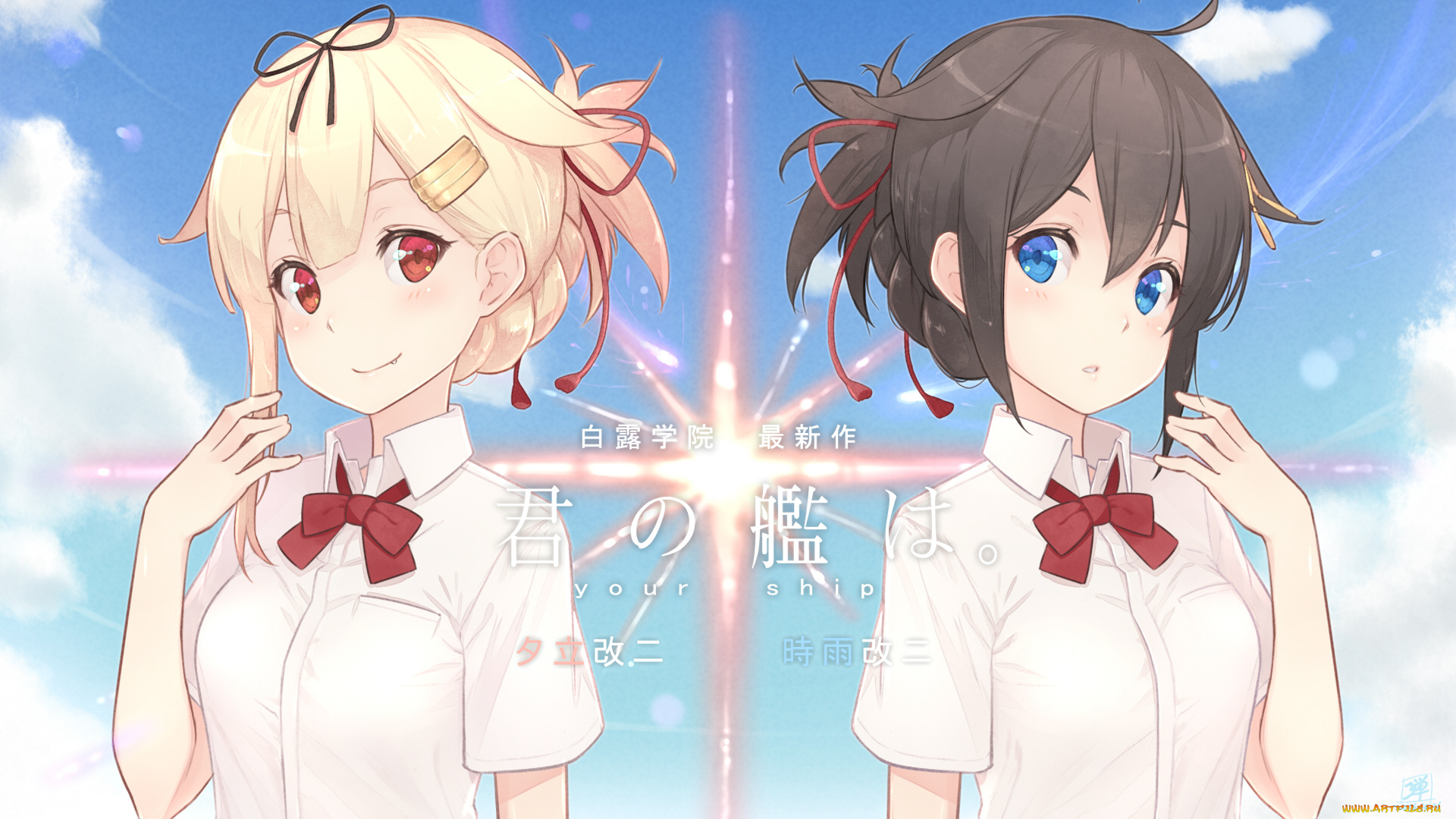 аниме, kantai, collection, девочки