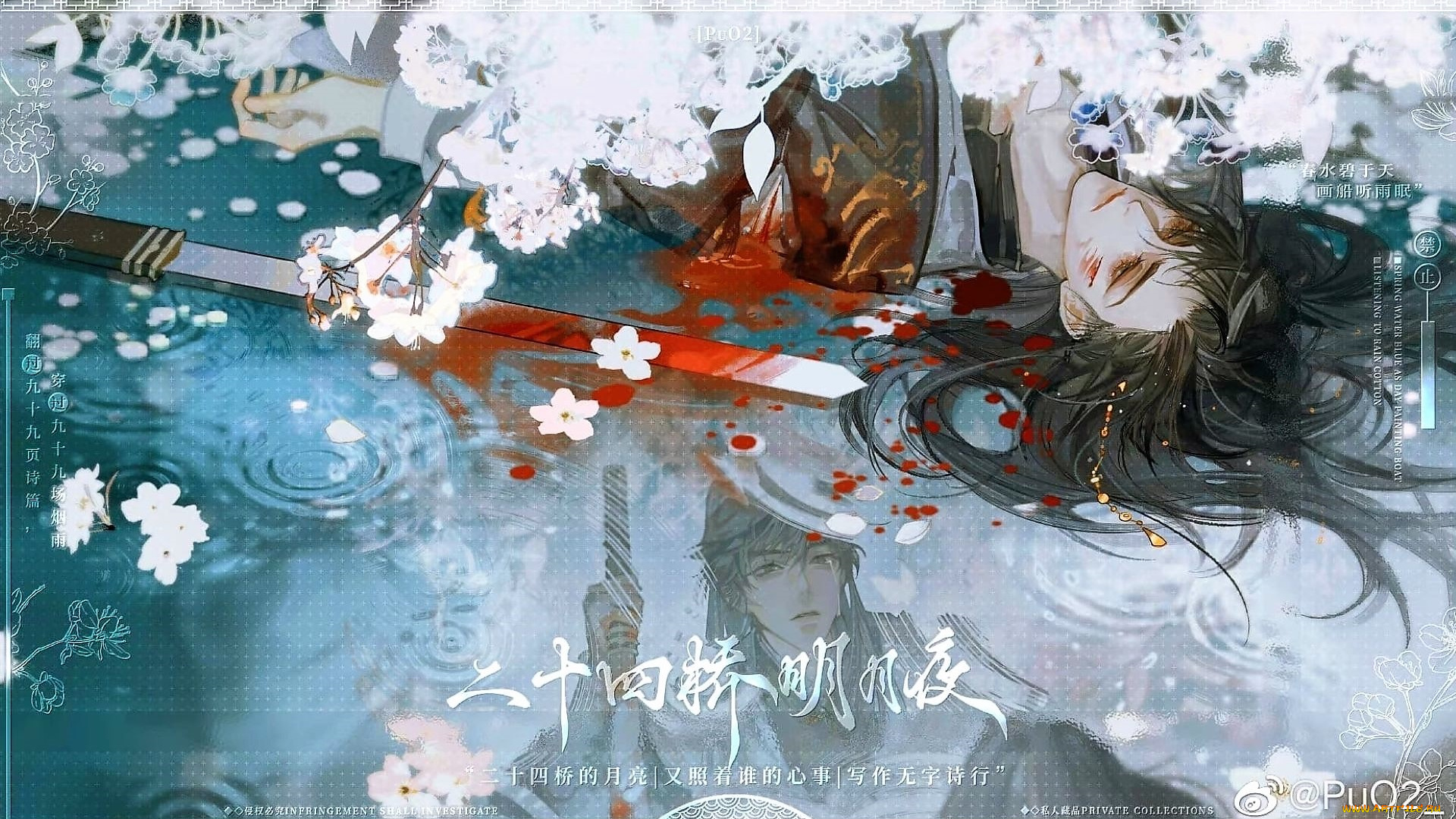 аниме, unknown, , другое, , заклинатели, меч