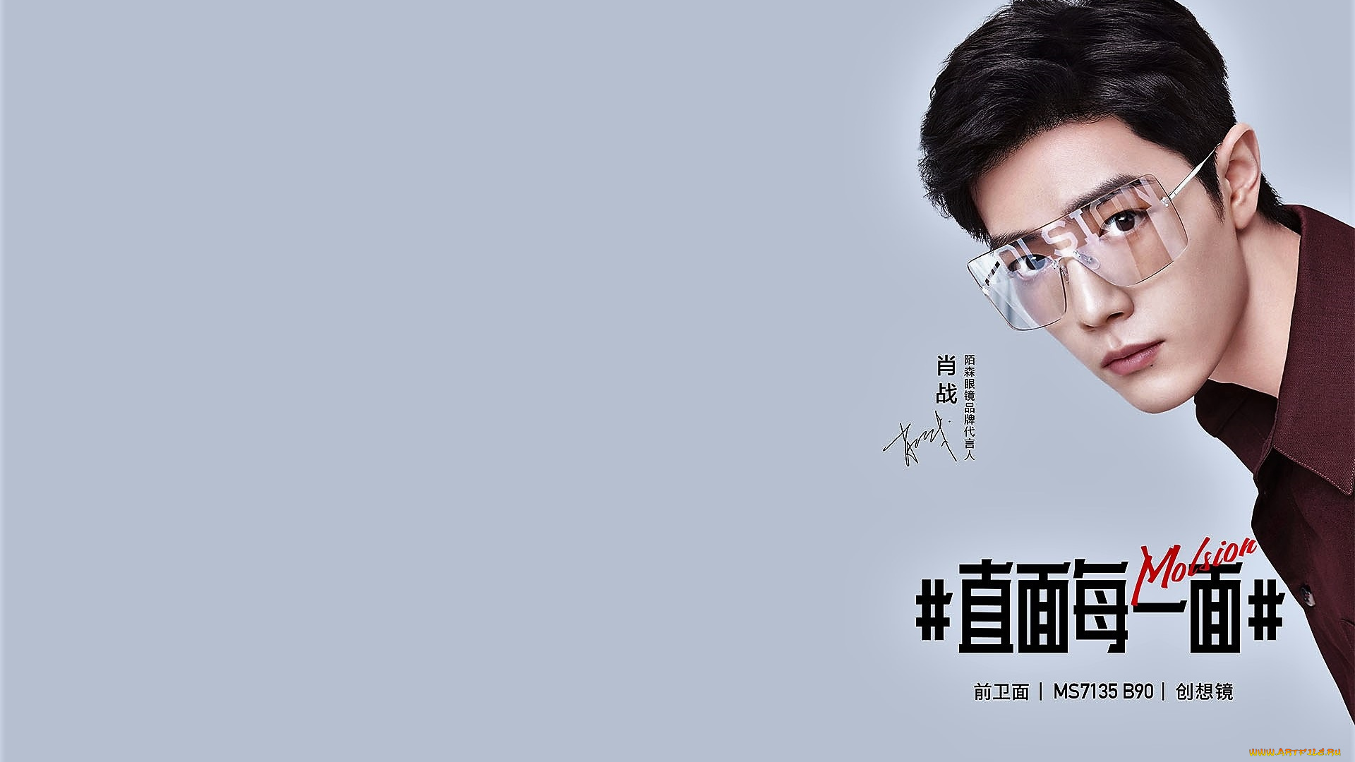 мужчины, xiao, zhan, актер, лицо, очки