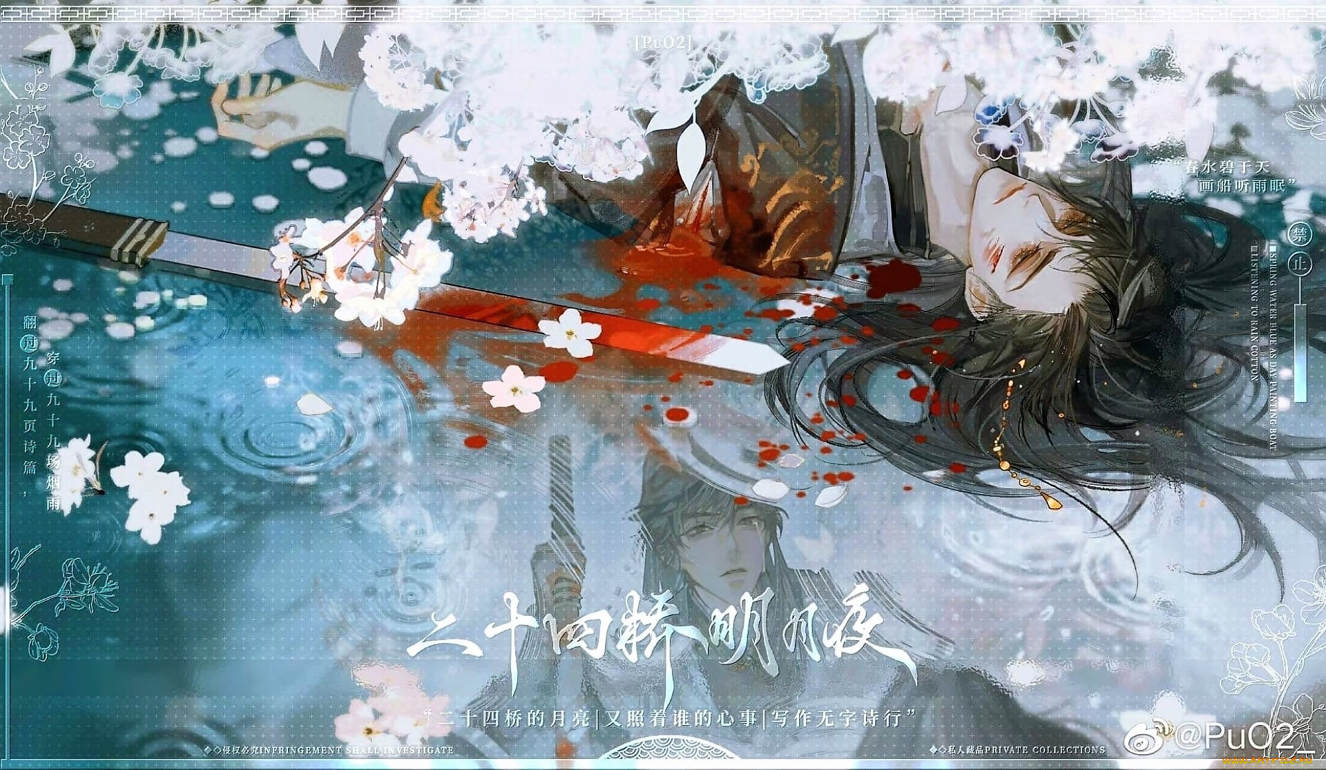 аниме, unknown, , другое, , заклинатели, меч