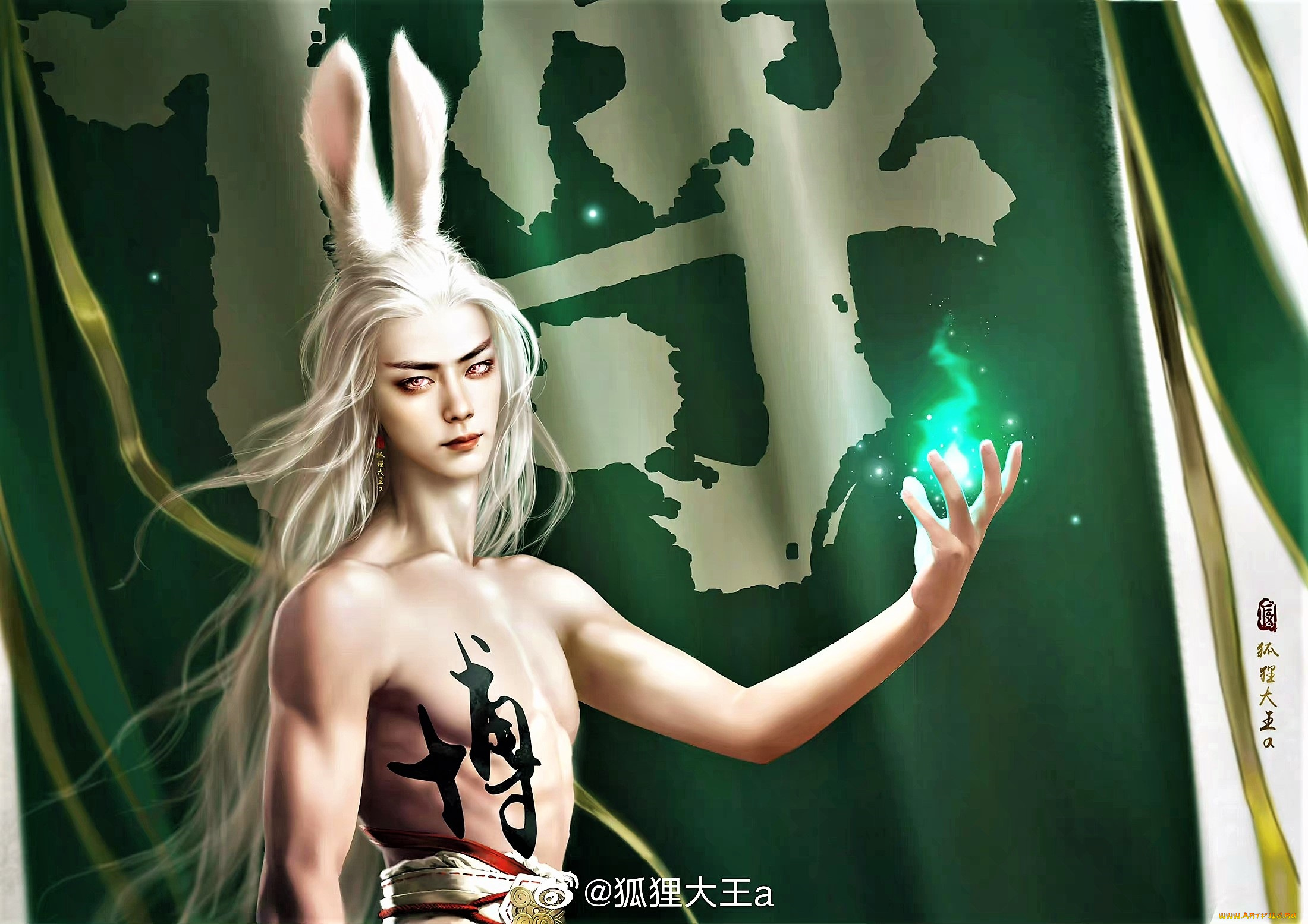 фэнтези, существа, сяо, чжань, ушки, магия, иероглиф