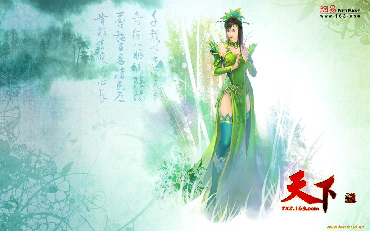 видео, игры, ~~~другое~~~