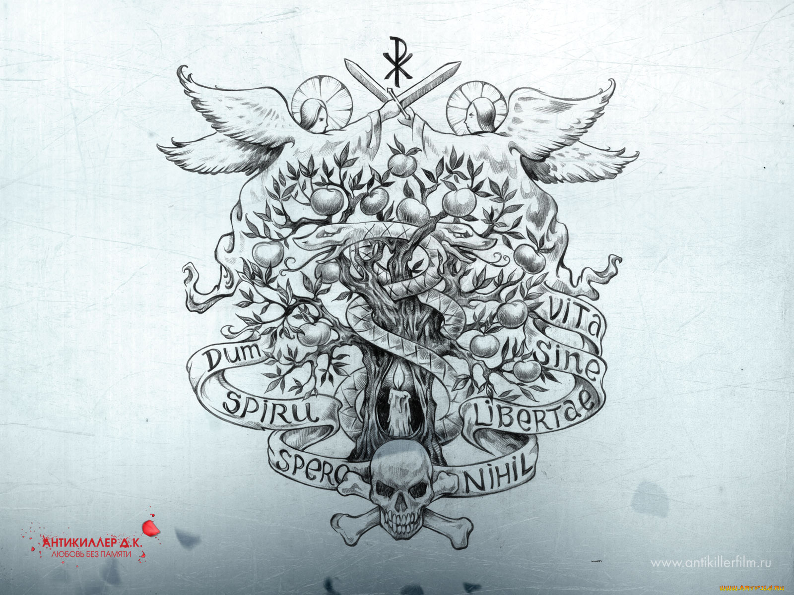 антикиллер, любовь, без, памяти, кино, фильмы