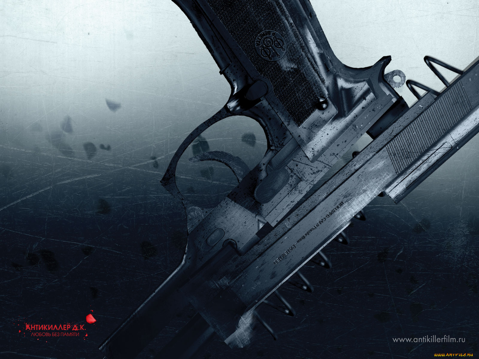 антикиллер, любовь, без, памяти, кино, фильмы
