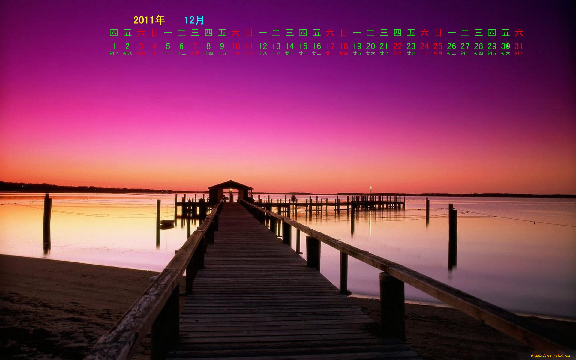 календари, природа, вечер, вода