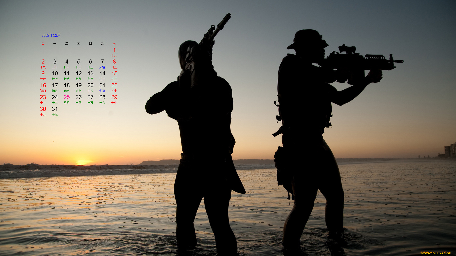 календари, люди, море, закат