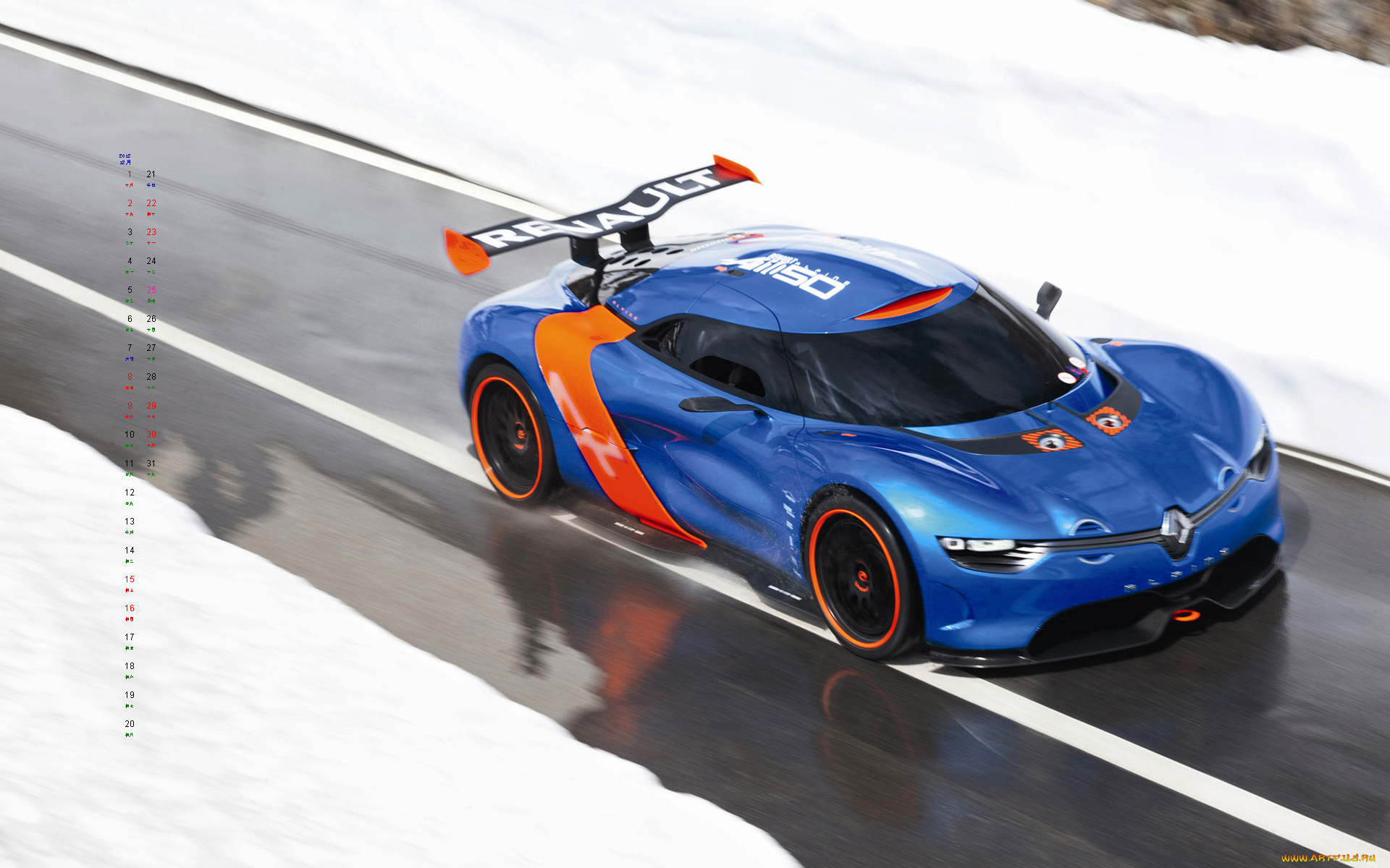 календари, автомобили, автомобиль