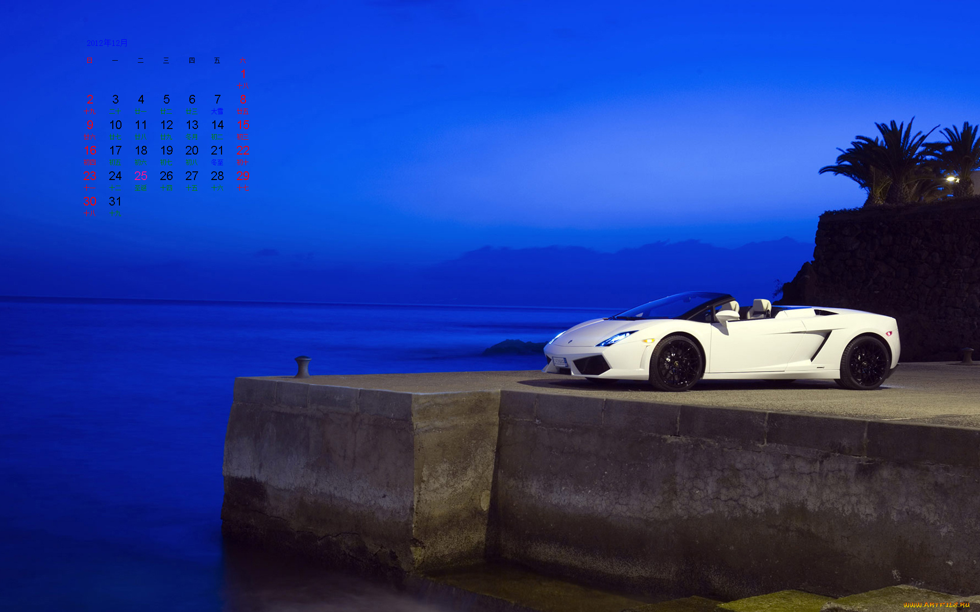 календари, автомобили, автомобиль