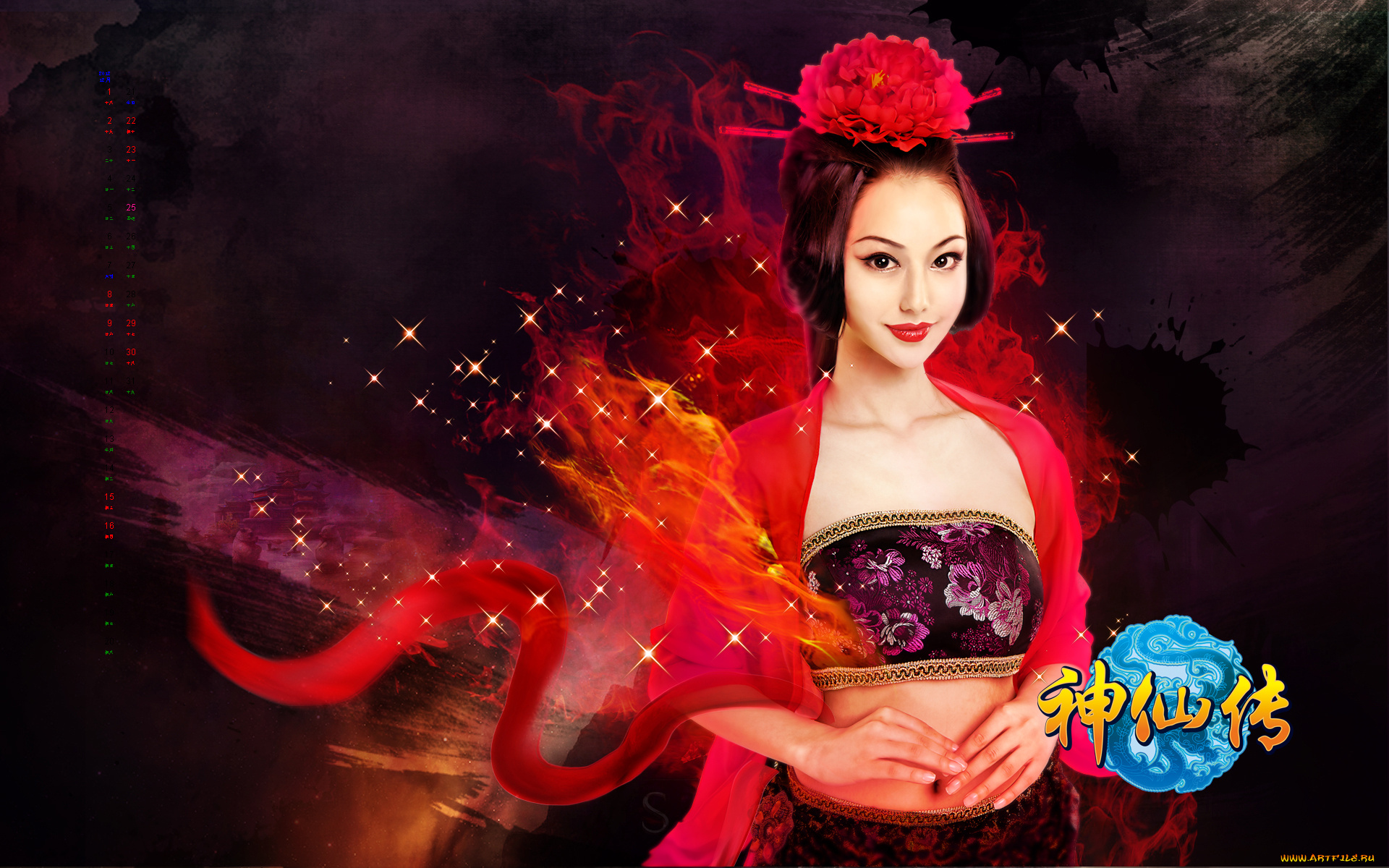 календари, девушки, девушка