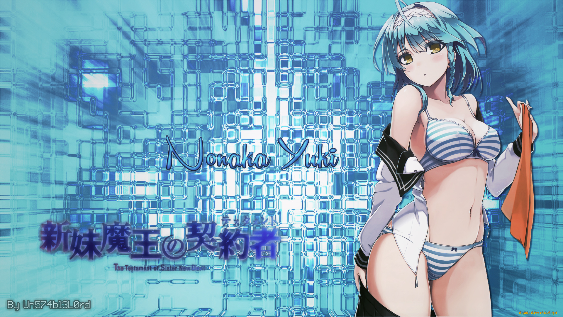 аниме, shinmai, maou, no, testament, shinmai, maou, no, testament, девушка, фон, ookuma, nekosuke, nonaka, yuki