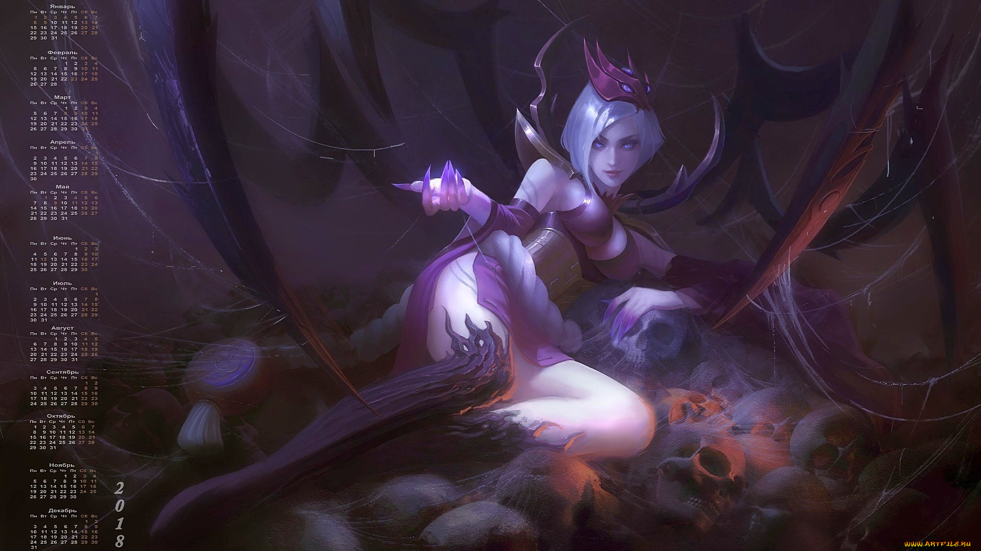 календари, фэнтези, череп, взгляд, девушка, 2018