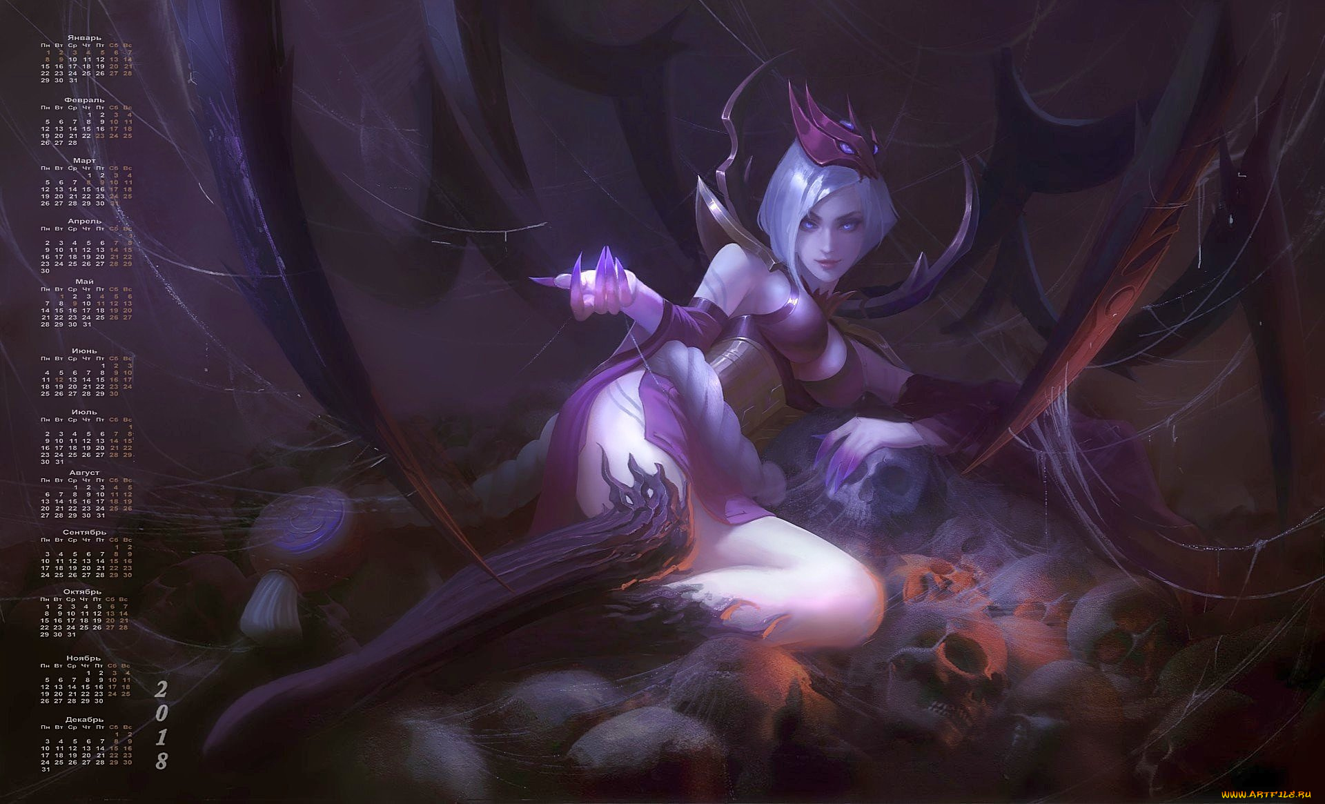календари, фэнтези, череп, взгляд, девушка, 2018