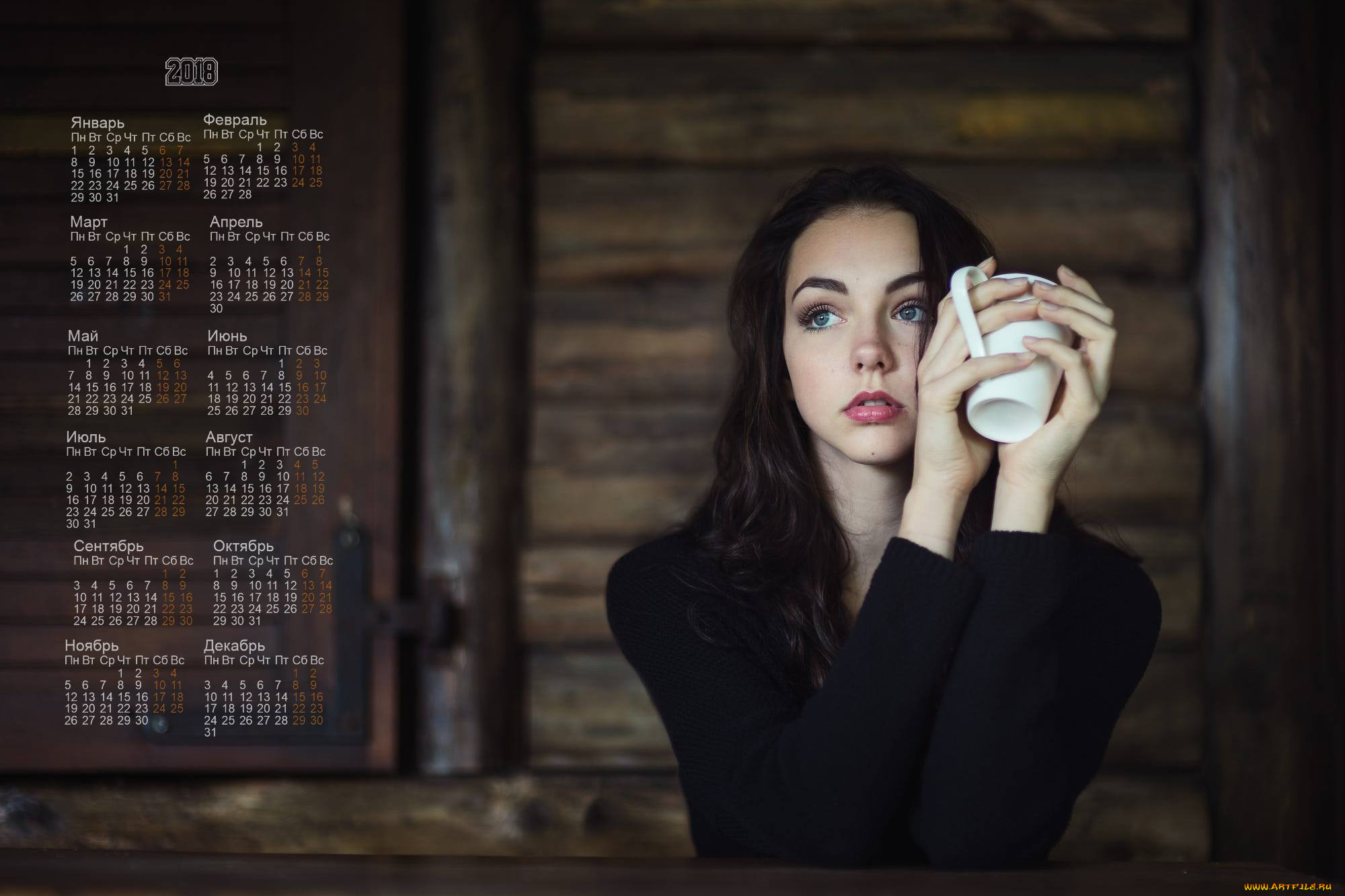 календари, девушки, кружка, взгляд, 2018