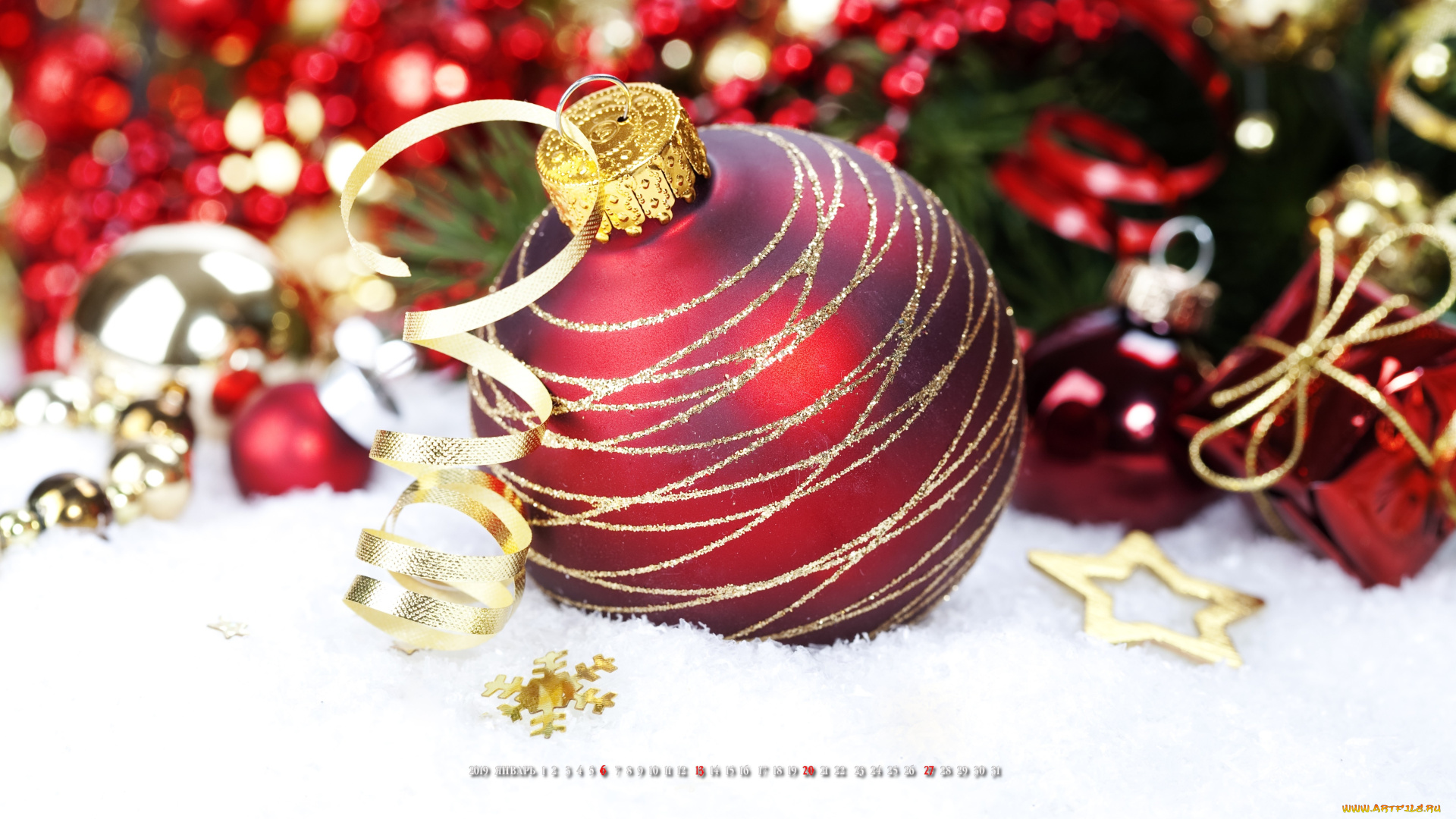 календари, праздники, , салюты, игрушка, шар, серпантин