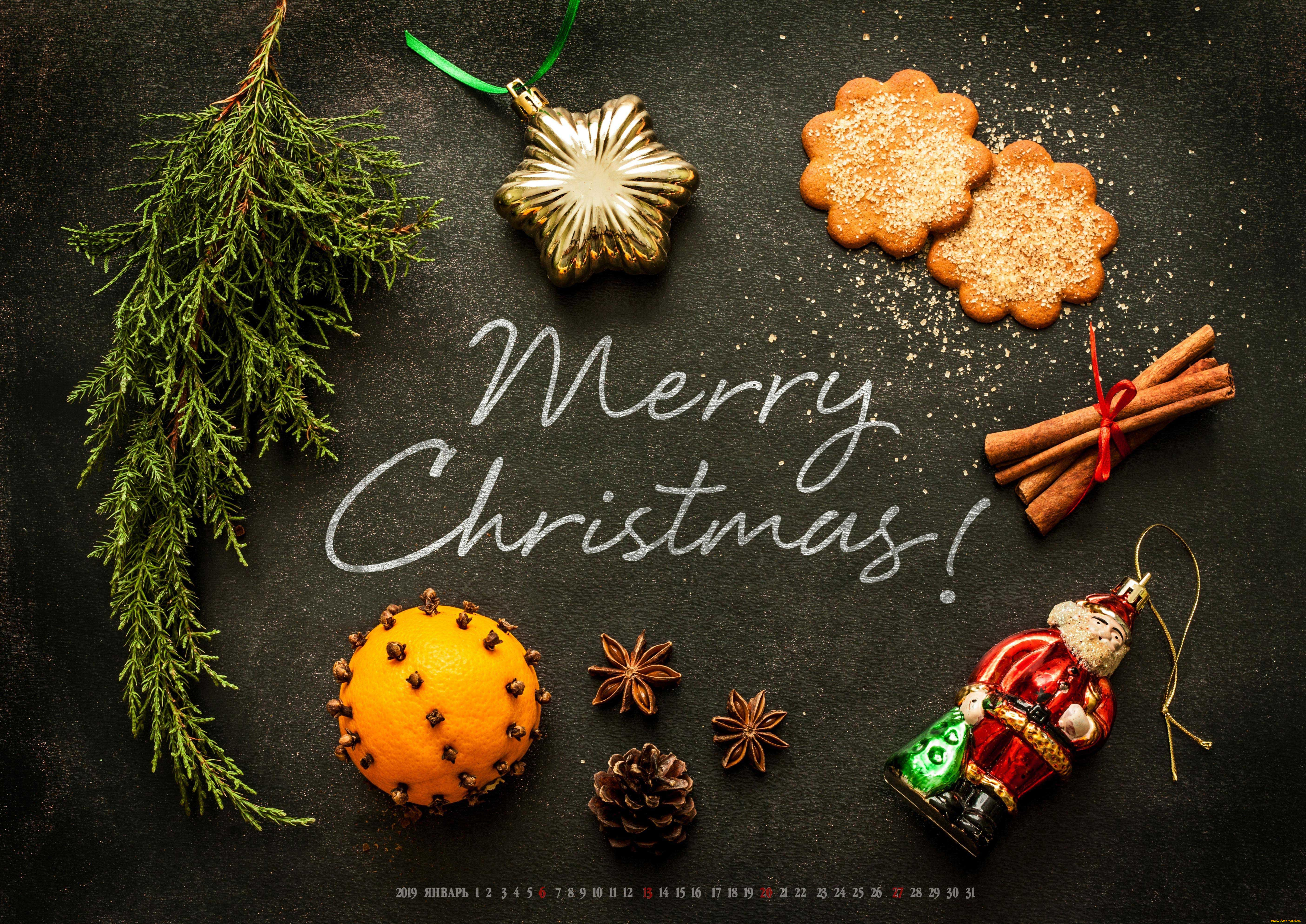 календари, праздники, , салюты, печенье, игрушка, ветка, шишка