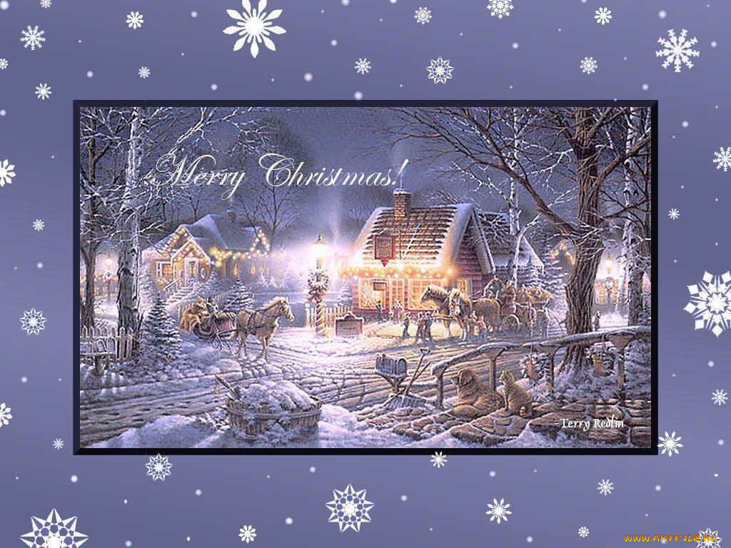 праздничные