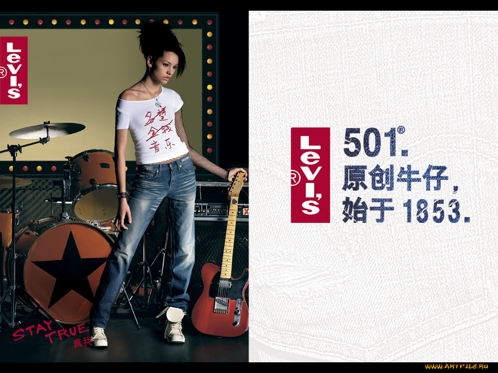 бренды, levi`s