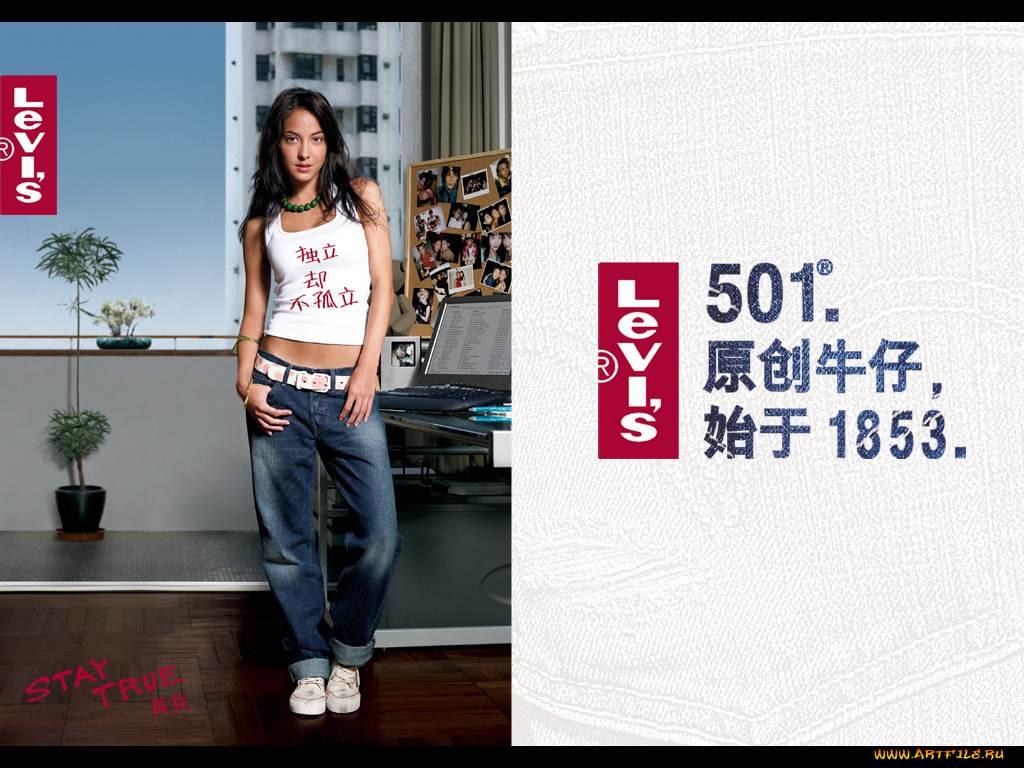 бренды, levi`s