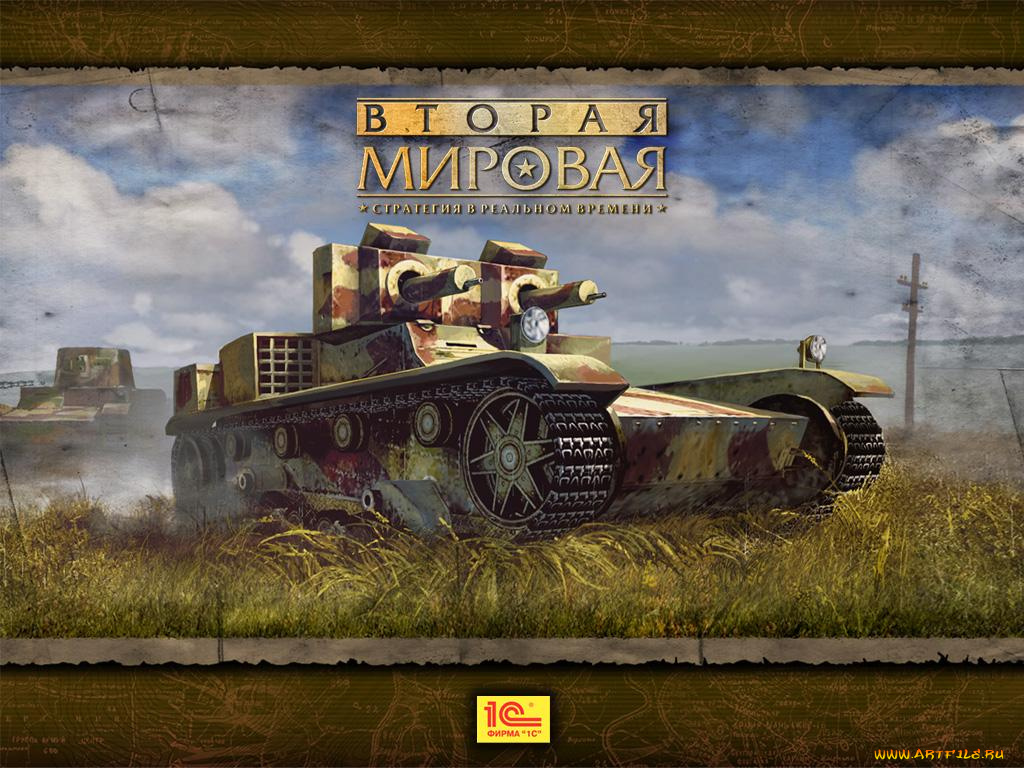 втораЯ, мироваЯ, видео, игры, вторая, мировая, theatre, of, war