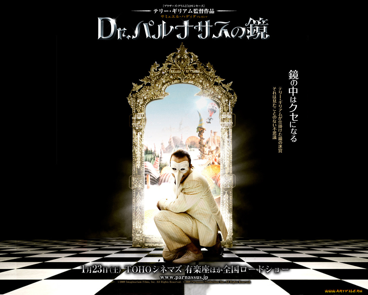 the, imaginarium, of, doctor, parnassus, кино, фильмы