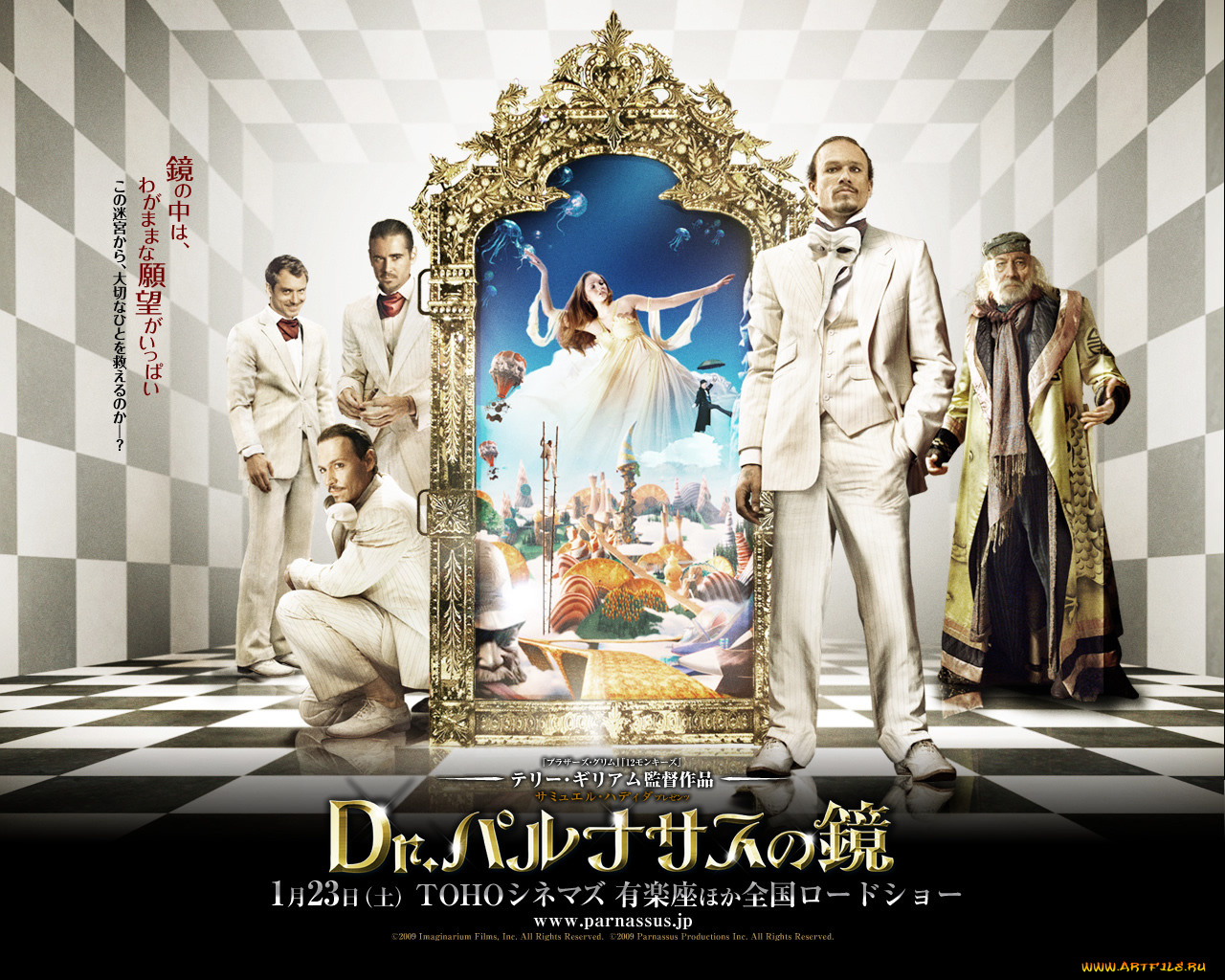 the, imaginarium, of, doctor, parnassus, кино, фильмы