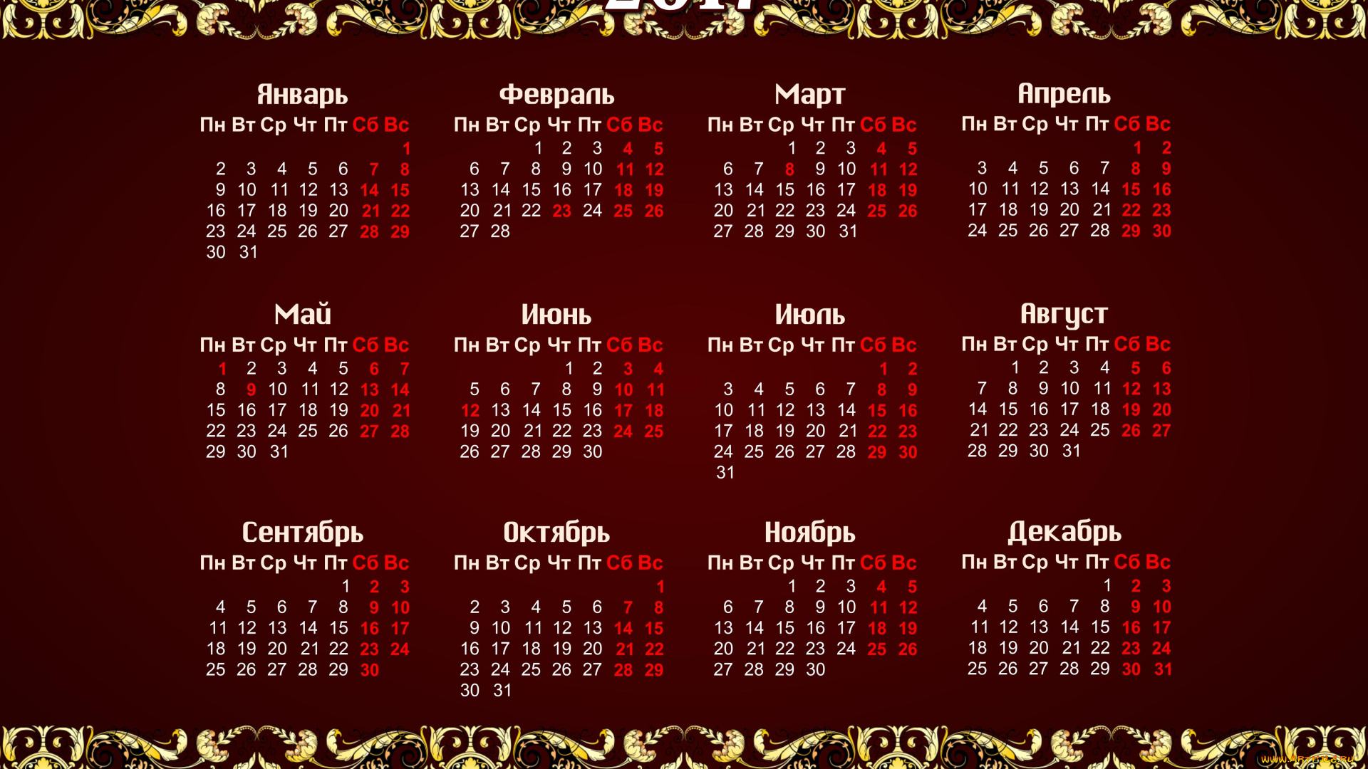 календари, рисованные, , векторная, графика, календарь, фон