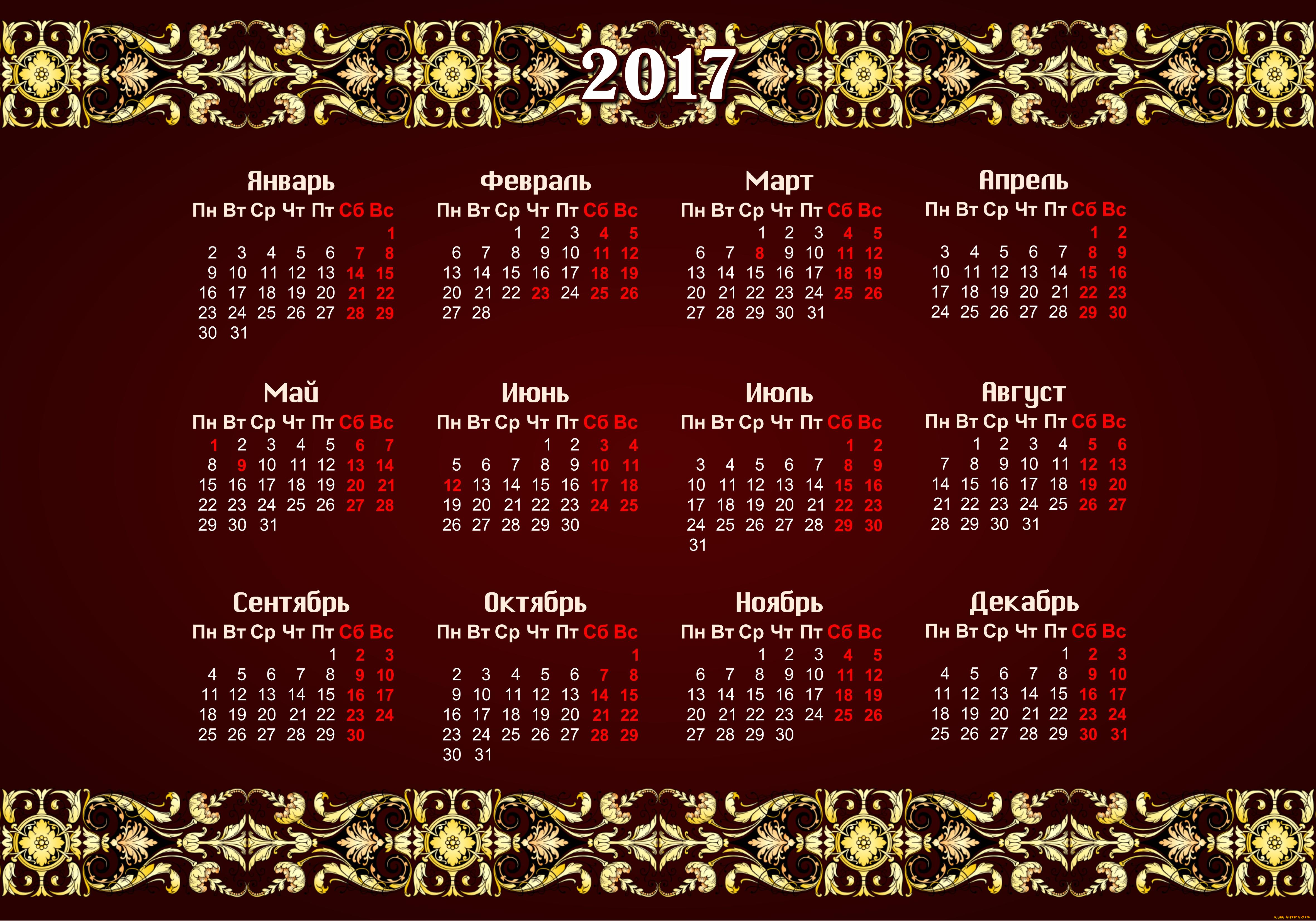 календари, рисованные, , векторная, графика, календарь, фон